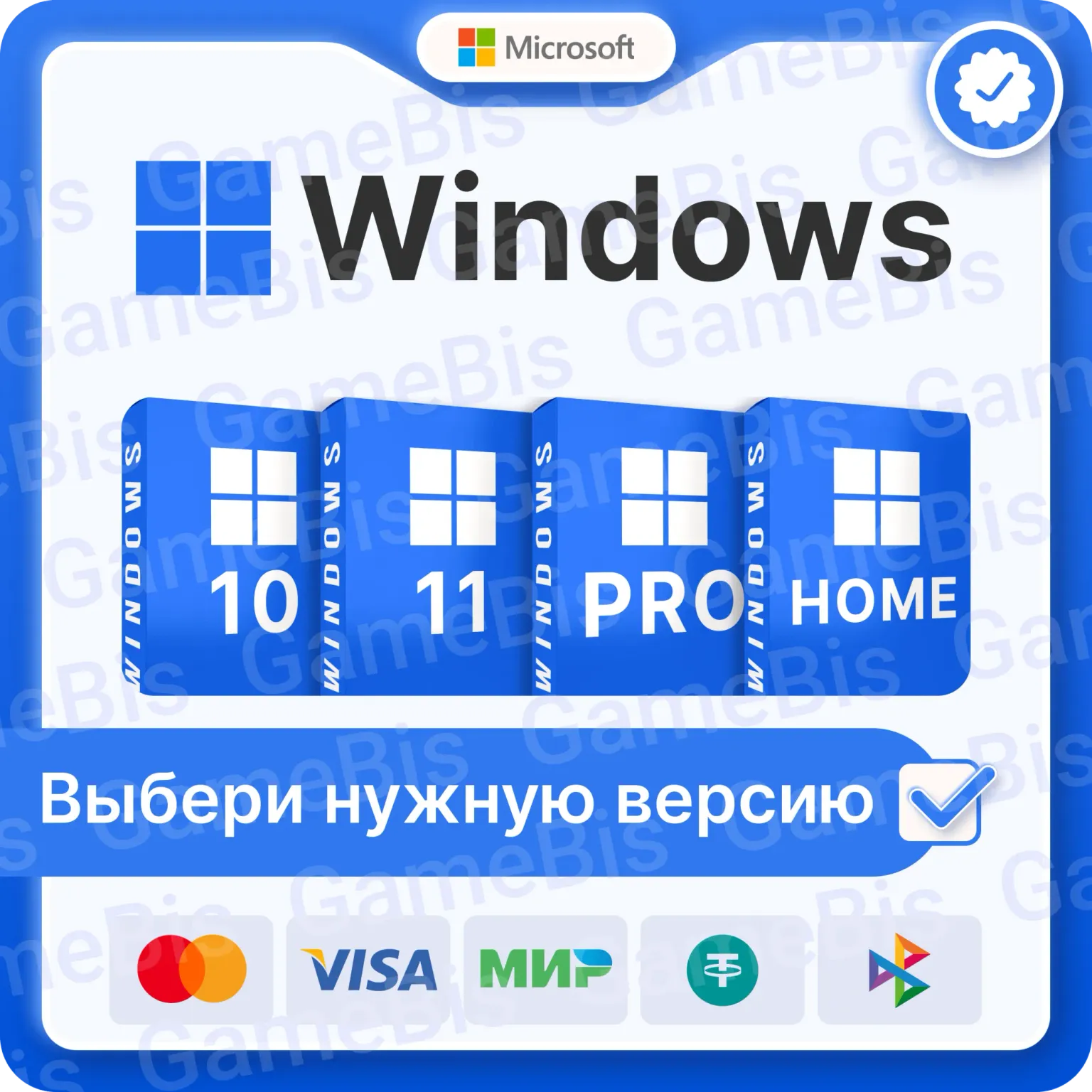🏢 WINDOWS 10/11 PRO/HOME/RETAIL/OEM 🌏 БЕЗ КОМИССИИ🔑